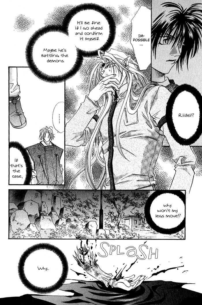 Crimson Chapter 3.4 page 5 - Vol.03 Chapter 4