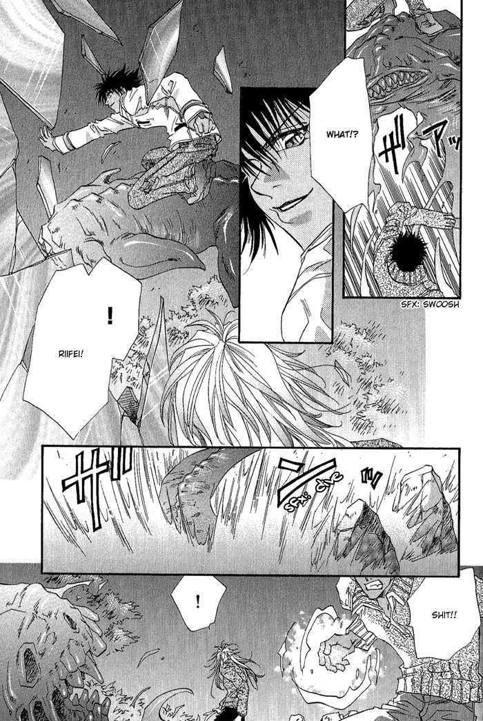 Crimson Chapter 3.5 page 12 - Vol.03 Chapter 5