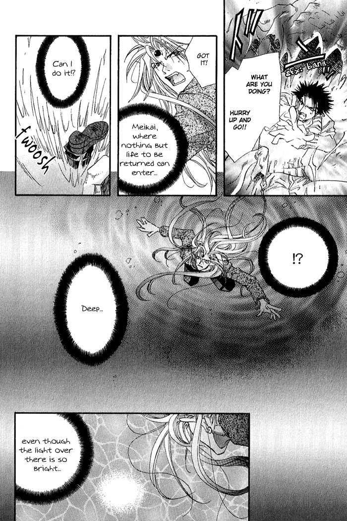 Crimson Chapter 3.5 page 13 - Vol.03 Chapter 5