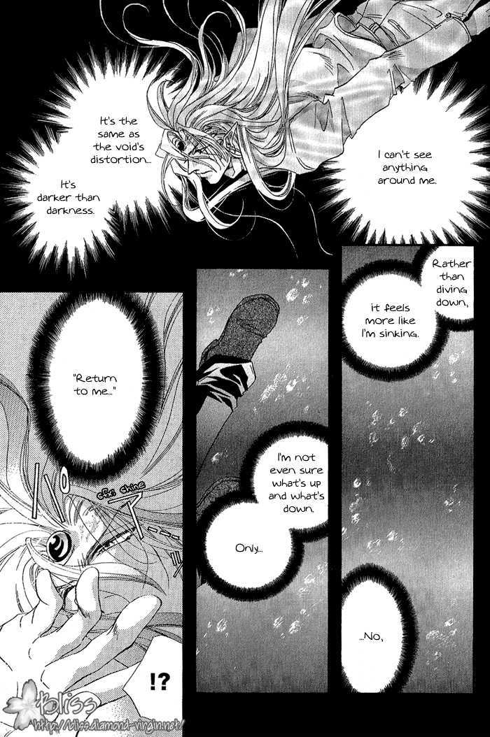 Crimson Chapter 3.5 page 14 - Vol.03 Chapter 5
