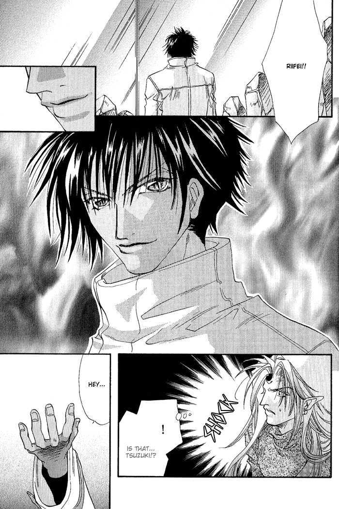 Crimson Chapter 3.5 page 16 - Vol.03 Chapter 5