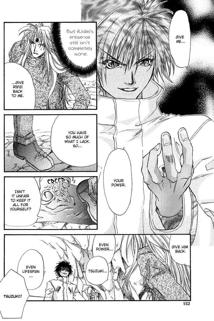 Crimson Chapter 3.5 page 17 - Vol.03 Chapter 5