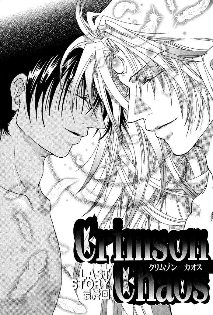 Crimson Chapter 3.5 page 2 - Vol.03 Chapter 5
