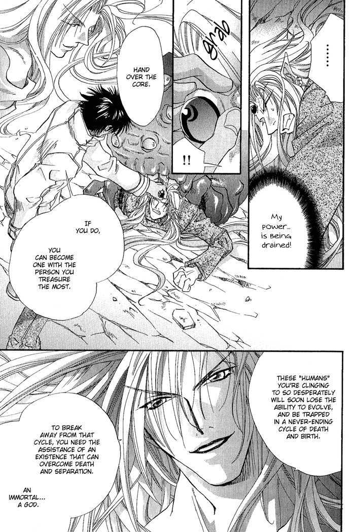 Crimson Chapter 3.5 page 20 - Vol.03 Chapter 5