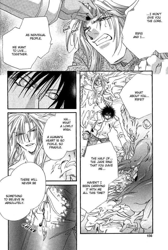 Crimson Chapter 3.5 page 21 - Vol.03 Chapter 5