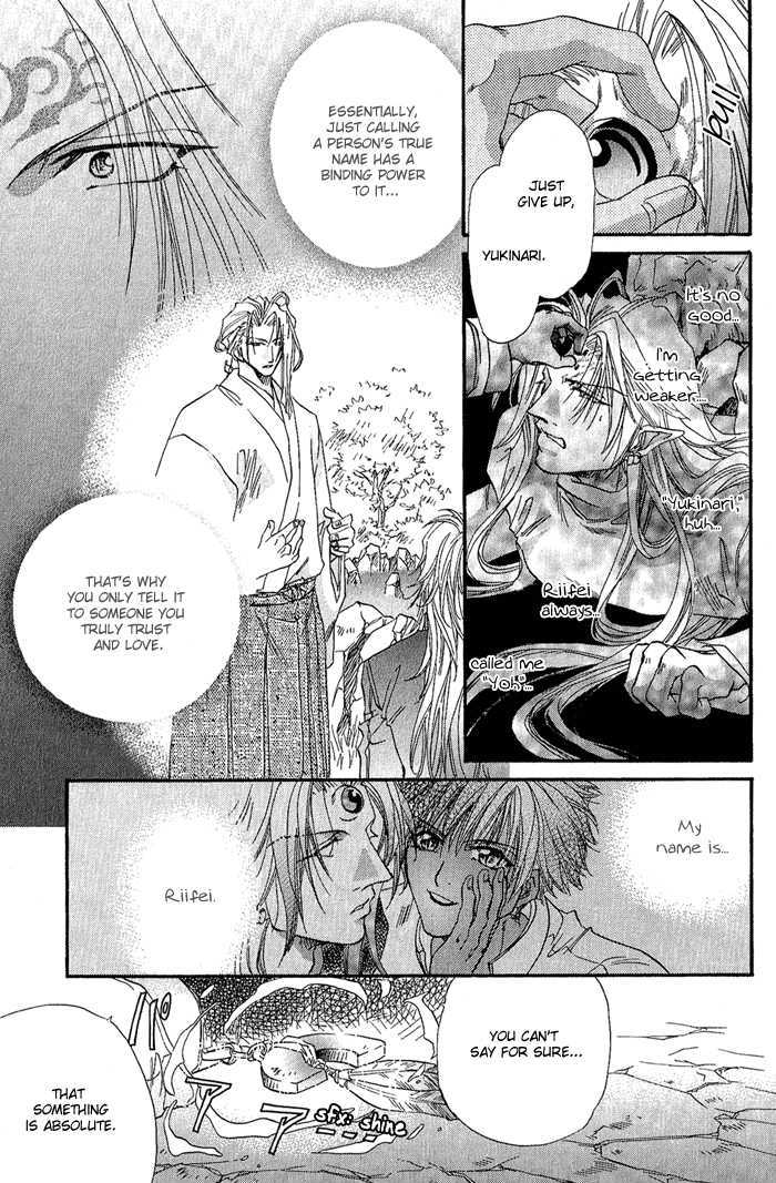 Crimson Chapter 3.5 page 22 - Vol.03 Chapter 5