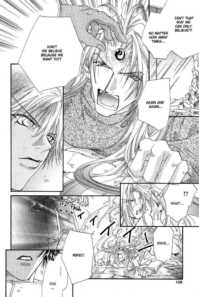 Crimson Chapter 3.5 page 23 - Vol.03 Chapter 5