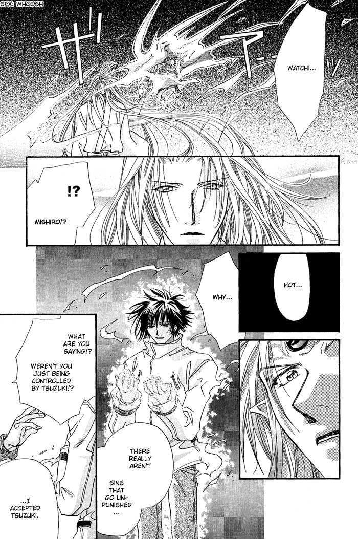 Crimson Chapter 3.5 page 26 - Vol.03 Chapter 5