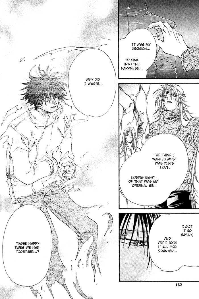 Crimson Chapter 3.5 page 27 - Vol.03 Chapter 5