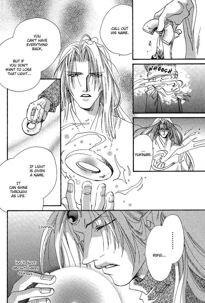 Crimson Chapter 3.5 page 31 - Vol.03 Chapter 5