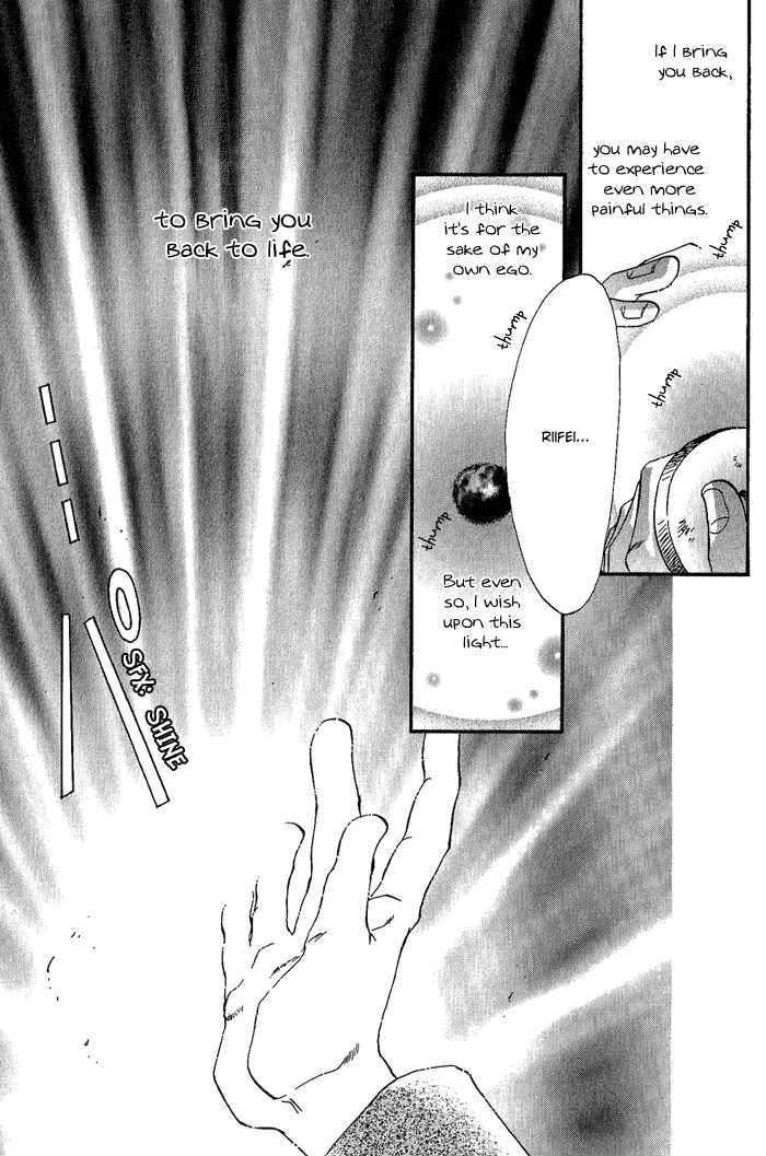 Crimson Chapter 3.5 page 32 - Vol.03 Chapter 5