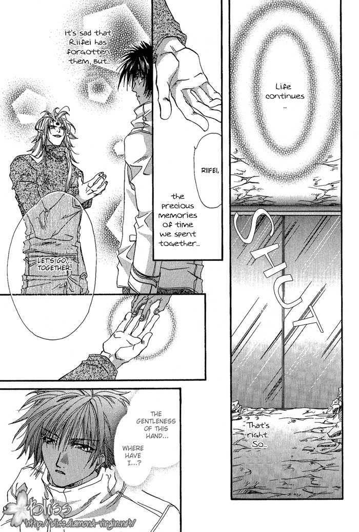 Crimson Chapter 3.5 page 36 - Vol.03 Chapter 5