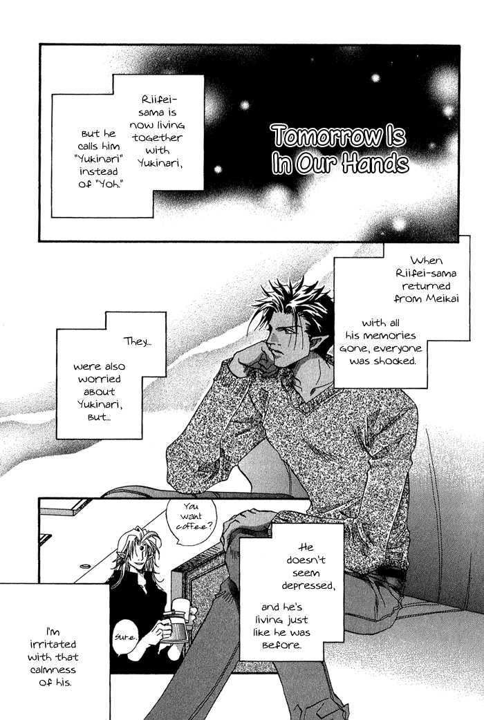 Crimson Chapter 3.5 page 38 - Vol.03 Chapter 5