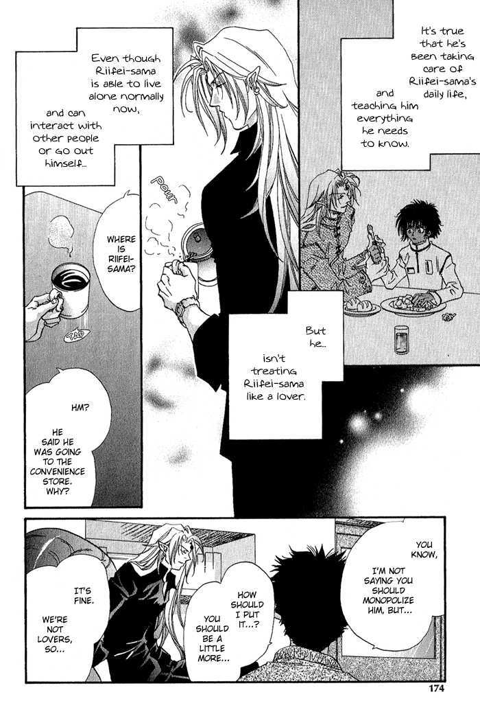 Crimson Chapter 3.5 page 39 - Vol.03 Chapter 5