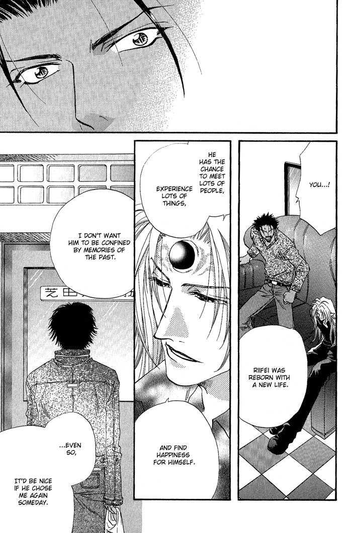 Crimson Chapter 3.5 page 40 - Vol.03 Chapter 5