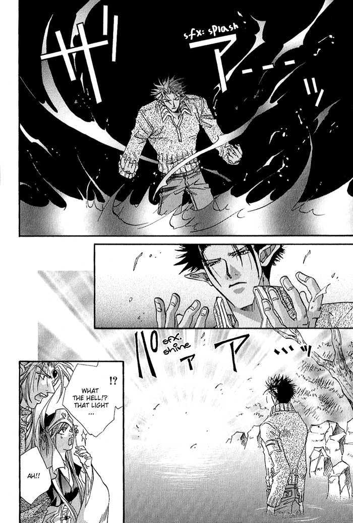 Crimson Chapter 3.5 page 5 - Vol.03 Chapter 5