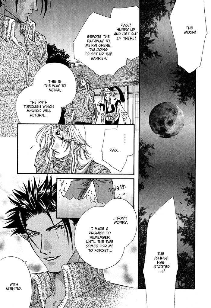 Crimson Chapter 3.5 page 6 - Vol.03 Chapter 5
