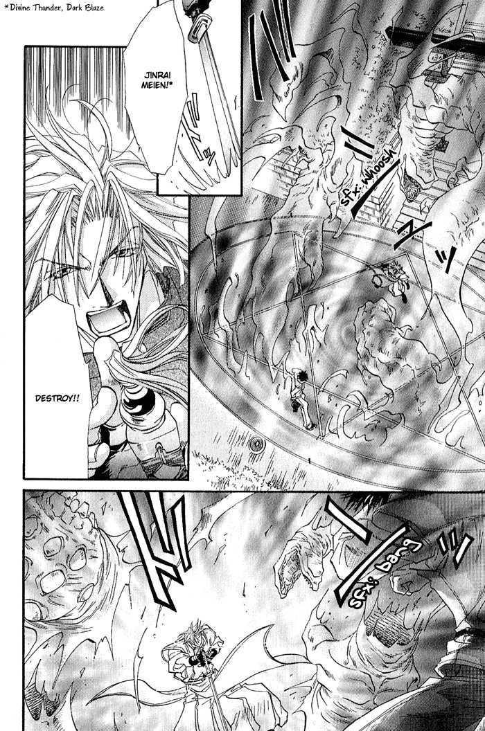 Crimson Chapter 3.5 page 9 - Vol.03 Chapter 5