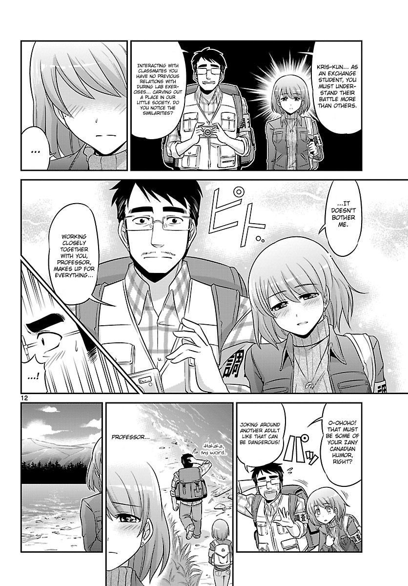 Crimsons: Akai Koukaishatachi Chapter 1.2 page 12 - Chapter 1 v2 : Journey to the World