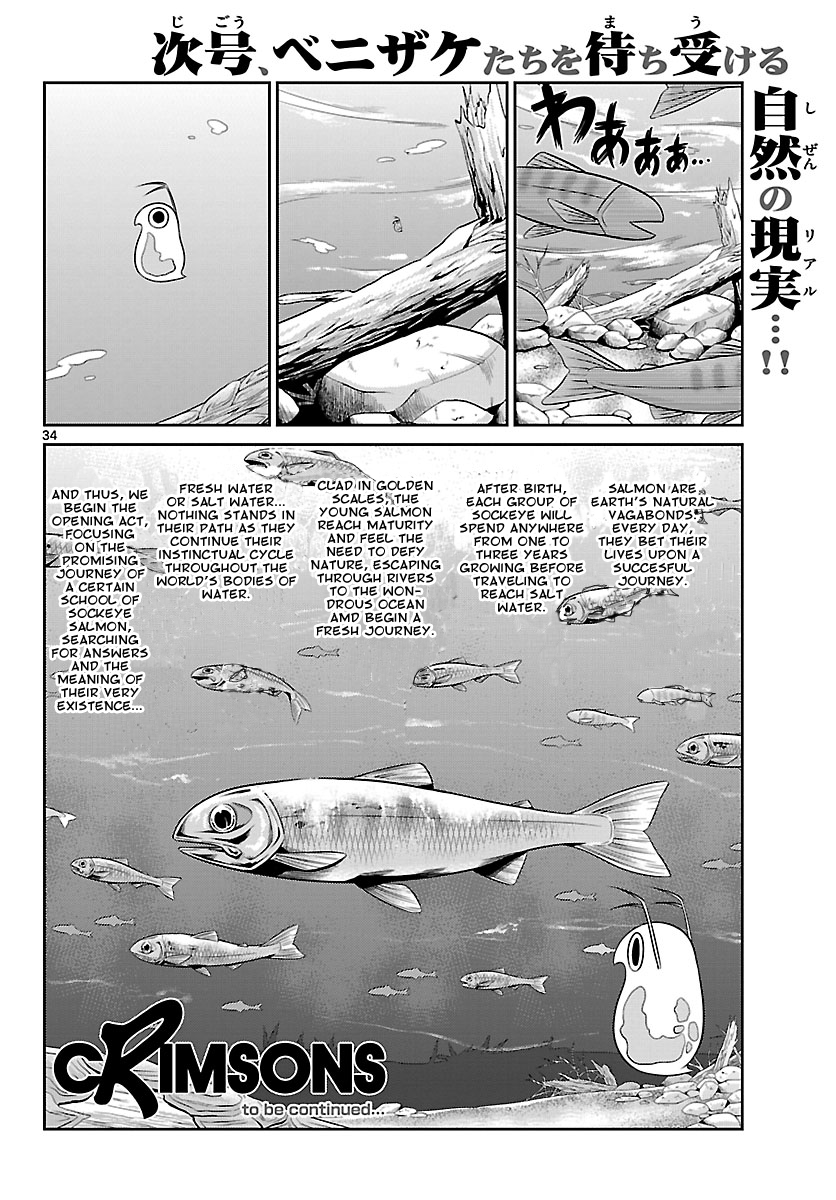Crimsons: Akai Koukaishatachi Chapter 1.2 page 33 - Chapter 1 v2 : Journey to the World