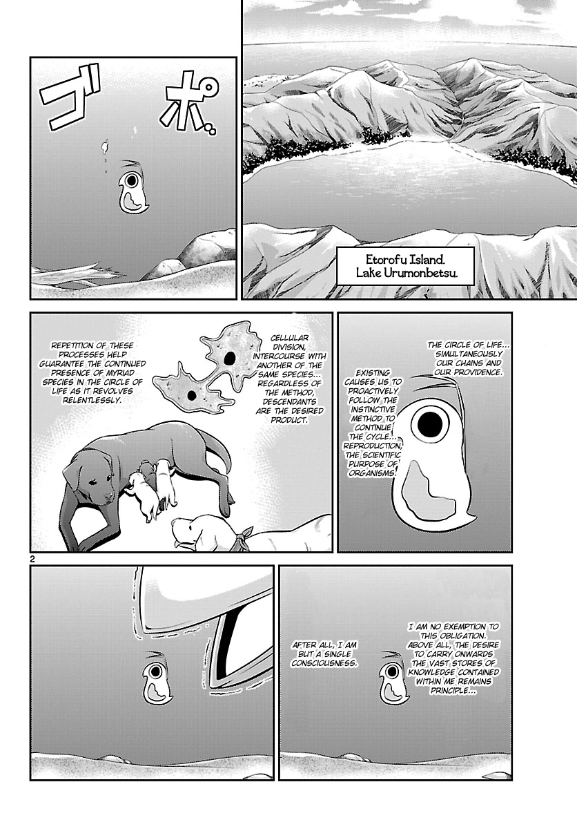 Crimsons: Akai Koukaishatachi Chapter 10.2 page 2 - Chapter 10 v2 : Cross-Generation, Part I