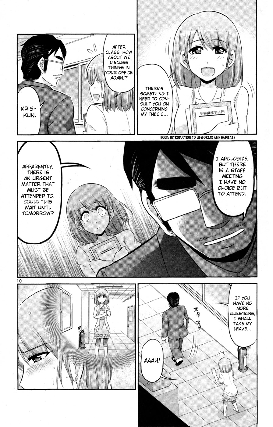 Crimsons: Akai Koukaishatachi Chapter 12 page 11 - Chapter 12: Northern Resort