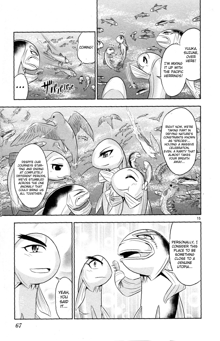 Crimsons: Akai Koukaishatachi Chapter 13 page 16 - Chapter 13: The Magical Boundary Part I