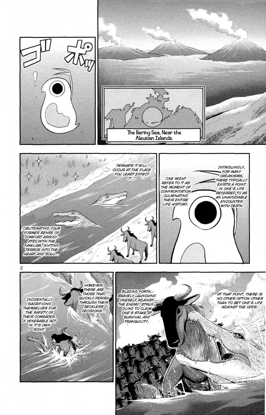 Crimsons: Akai Koukaishatachi Chapter 13 page 3 - Chapter 13: The Magical Boundary Part I