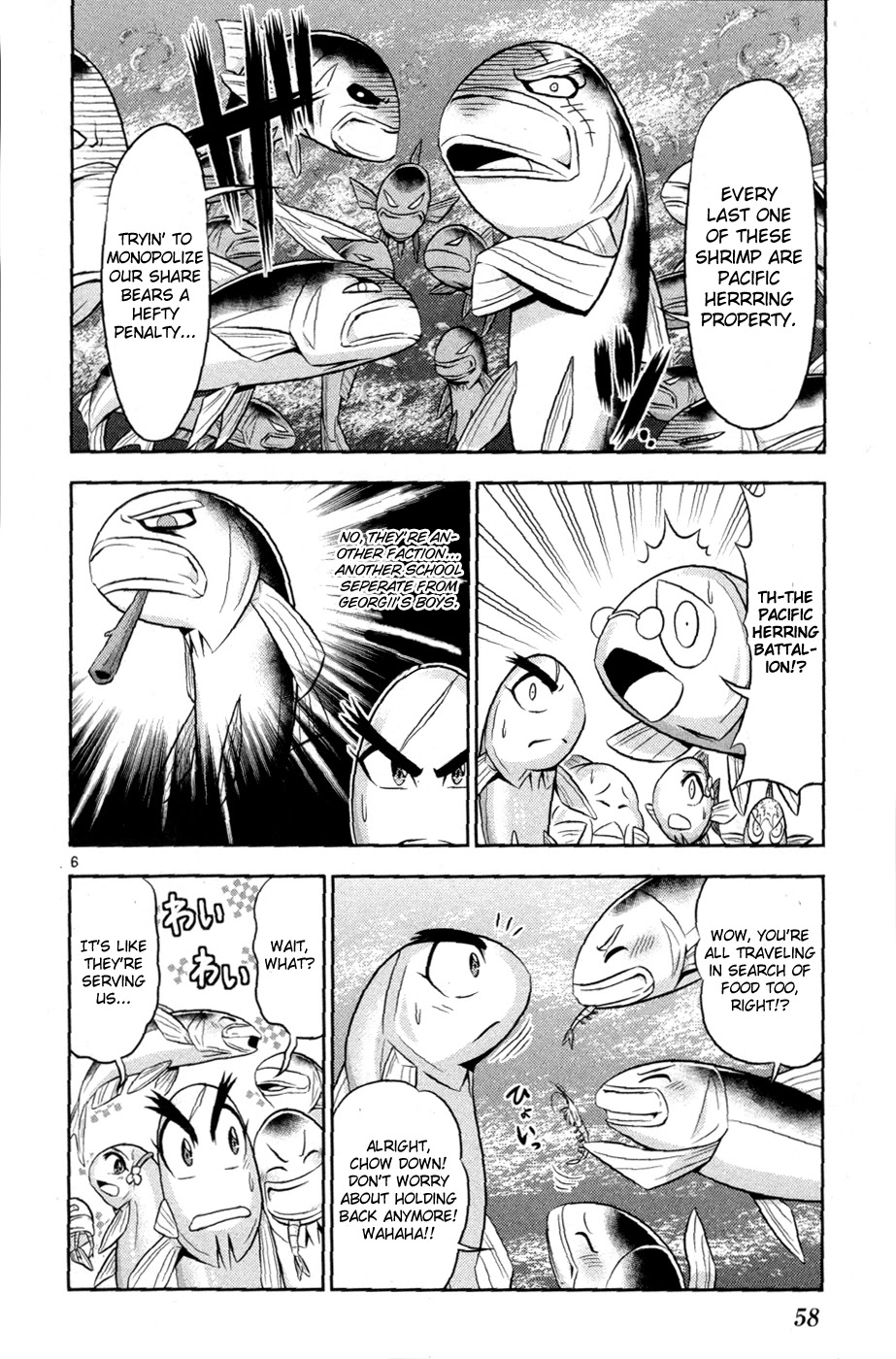 Crimsons: Akai Koukaishatachi Chapter 13 page 7 - Chapter 13: The Magical Boundary Part I