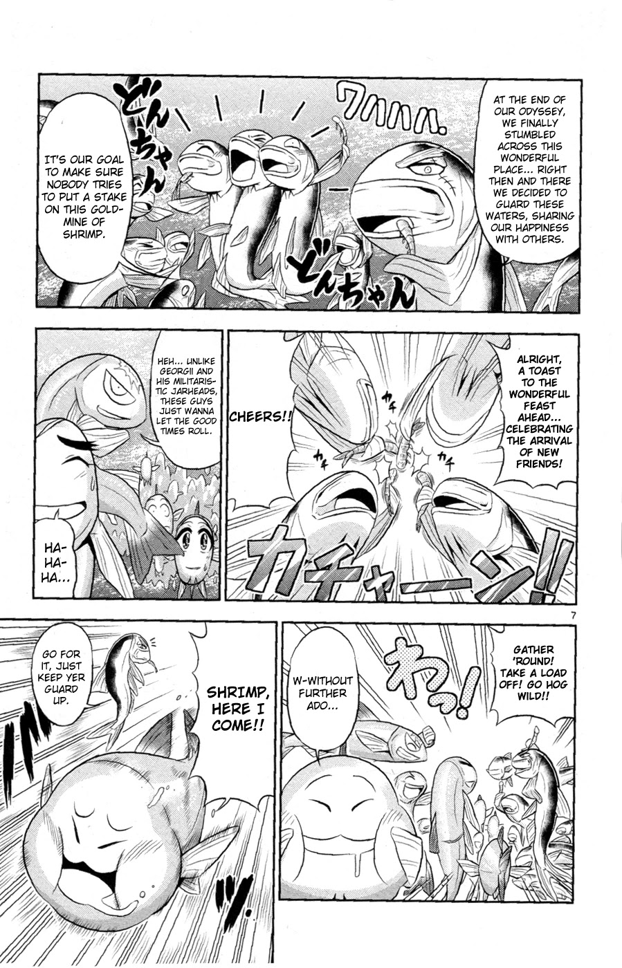 Crimsons: Akai Koukaishatachi Chapter 13 page 8 - Chapter 13: The Magical Boundary Part I