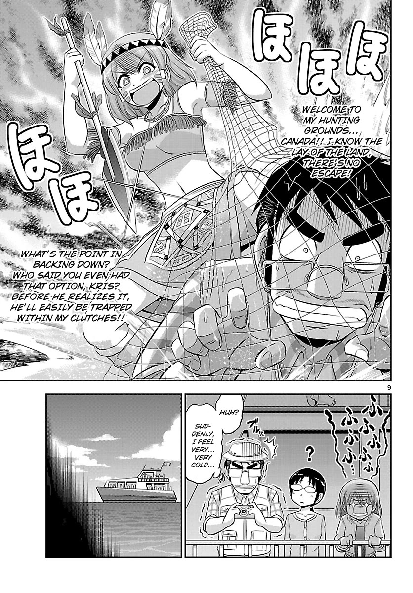 Crimsons: Akai Koukaishatachi Chapter 14 page 10 - Chapter 14: The Magical Boundary Part II