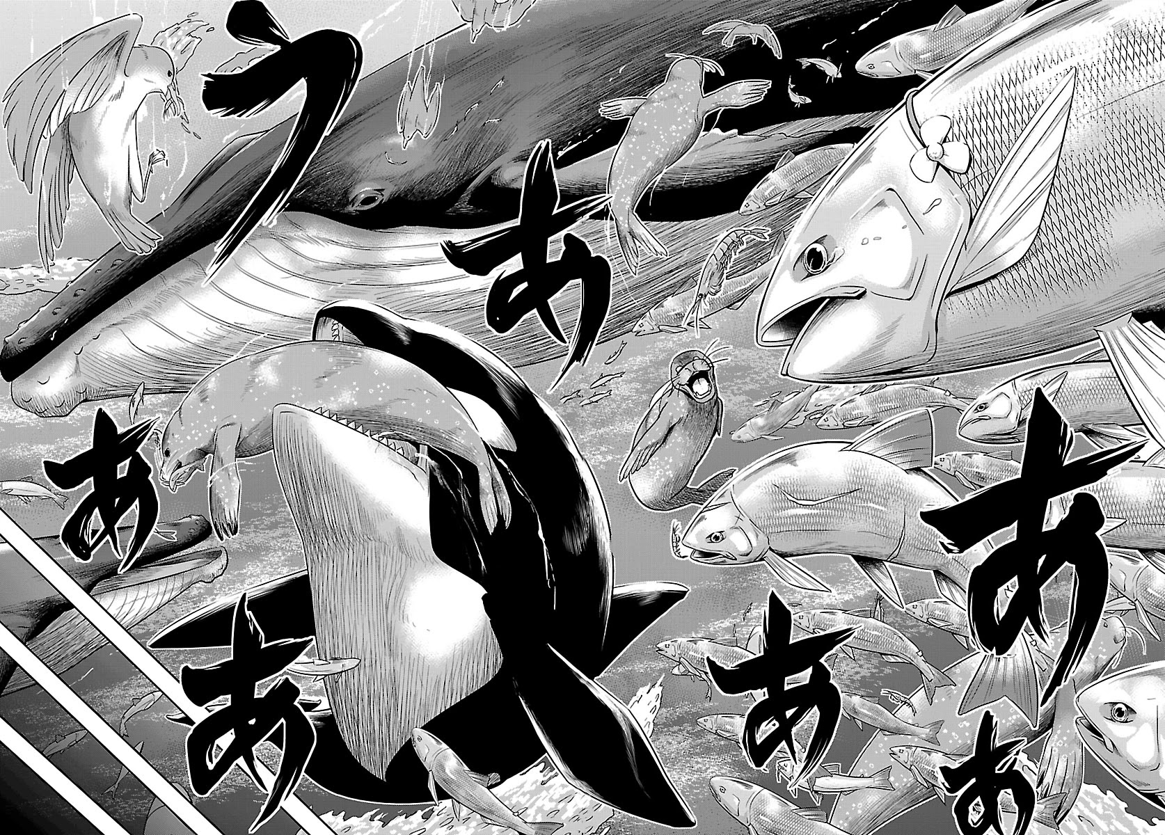 Crimsons: Akai Koukaishatachi Chapter 14 page 21 - Chapter 14: The Magical Boundary Part II