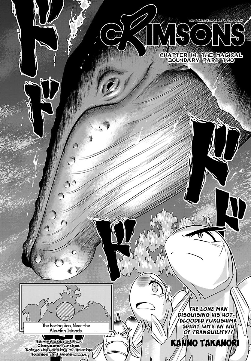 Crimsons: Akai Koukaishatachi Chapter 14 page 3 - Chapter 14: The Magical Boundary Part II