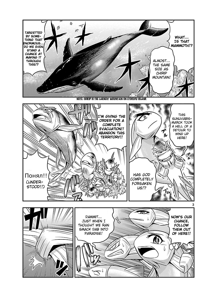 Crimsons: Akai Koukaishatachi Chapter 14 page 4 - Chapter 14: The Magical Boundary Part II