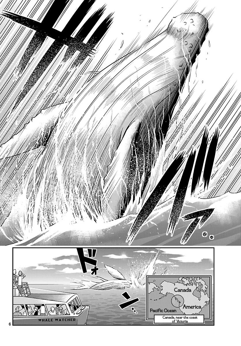 Crimsons: Akai Koukaishatachi Chapter 14 page 7 - Chapter 14: The Magical Boundary Part II
