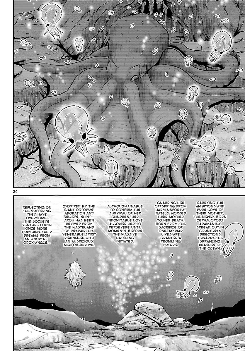 Crimsons: Akai Koukaishatachi Chapter 16 page 25 - Chapter 16: Spheres of Hope
