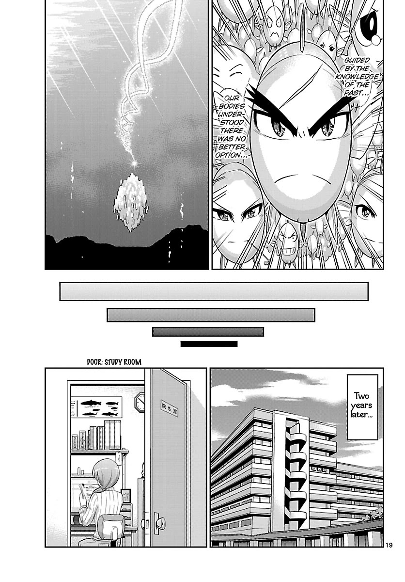 Crimsons: Akai Koukaishatachi Chapter 17 page 19 - Chapter 17: Path to the Successors