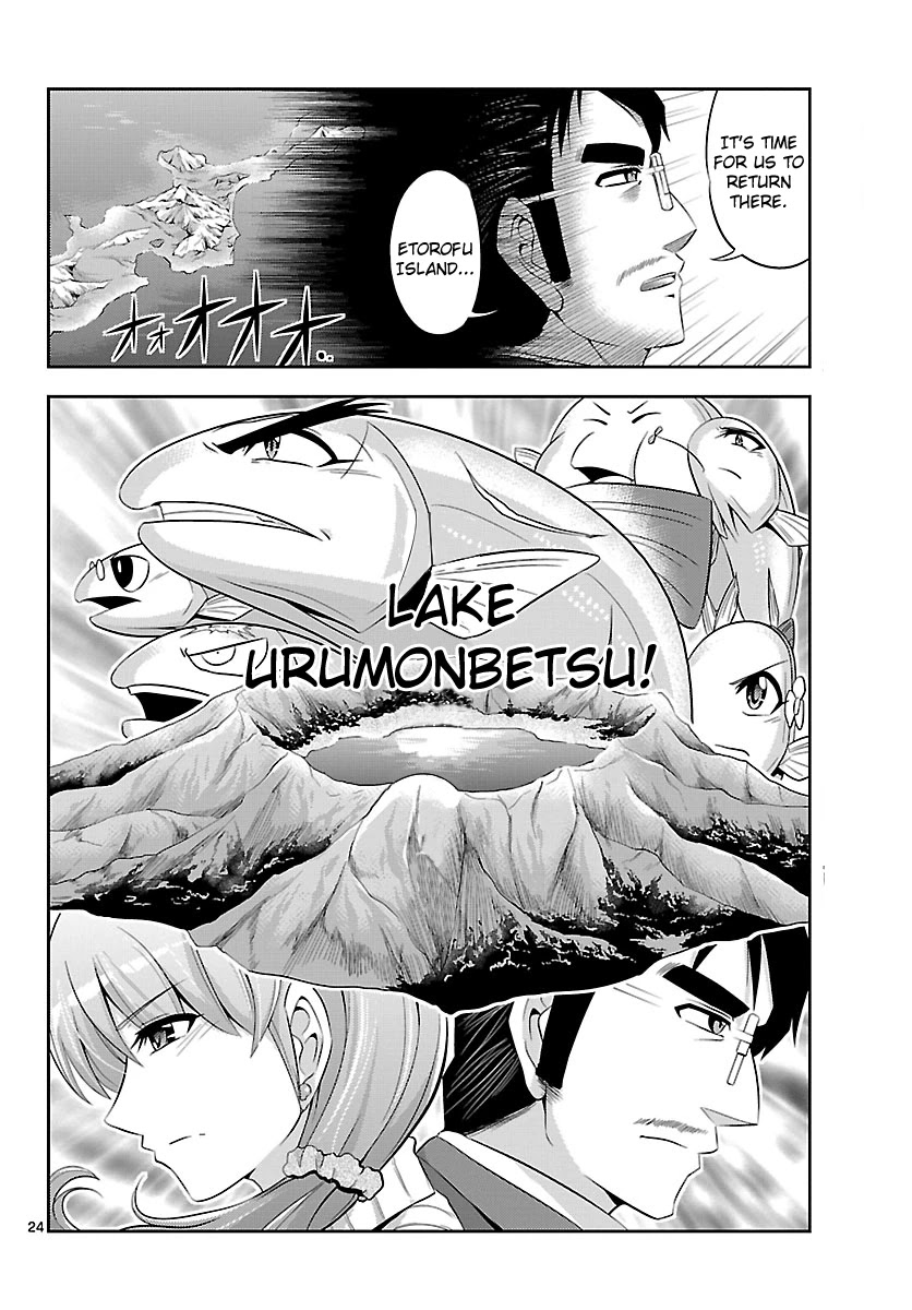 Crimsons: Akai Koukaishatachi Chapter 17 page 24 - Chapter 17: Path to the Successors
