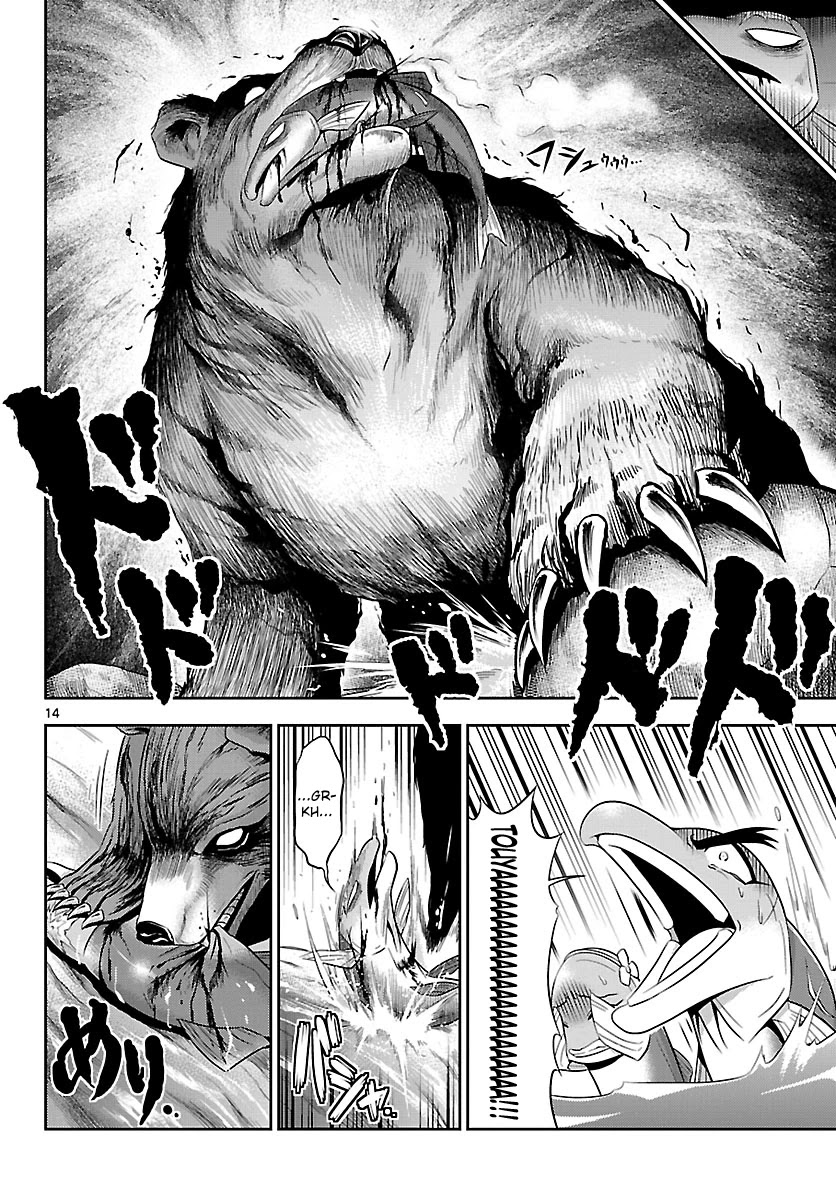 Crimsons: Akai Koukaishatachi Chapter 18 page 14 - Chapter 18: Soaring Scarlet