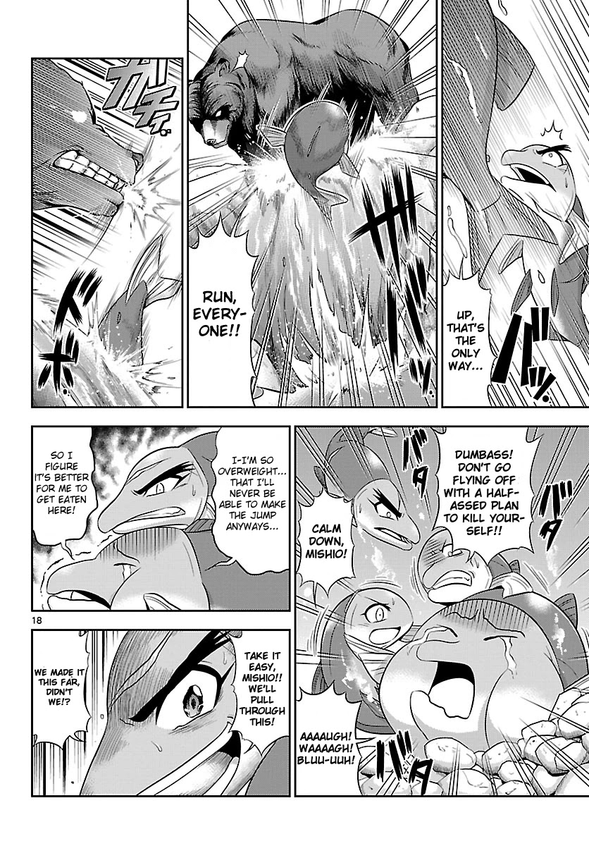 Crimsons: Akai Koukaishatachi Chapter 18 page 18 - Chapter 18: Soaring Scarlet
