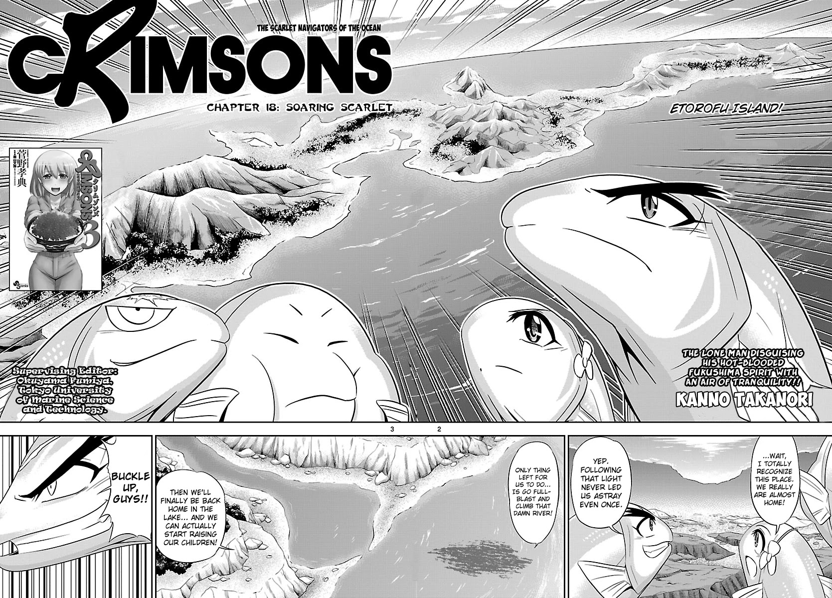 Crimsons: Akai Koukaishatachi Chapter 18 page 3 - Chapter 18: Soaring Scarlet