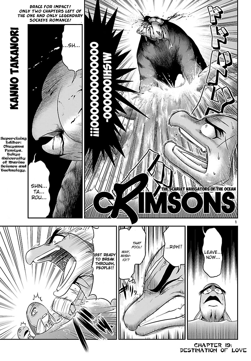 Crimsons: Akai Koukaishatachi Chapter 19 page 1 - Chapter 19: Destination of Love