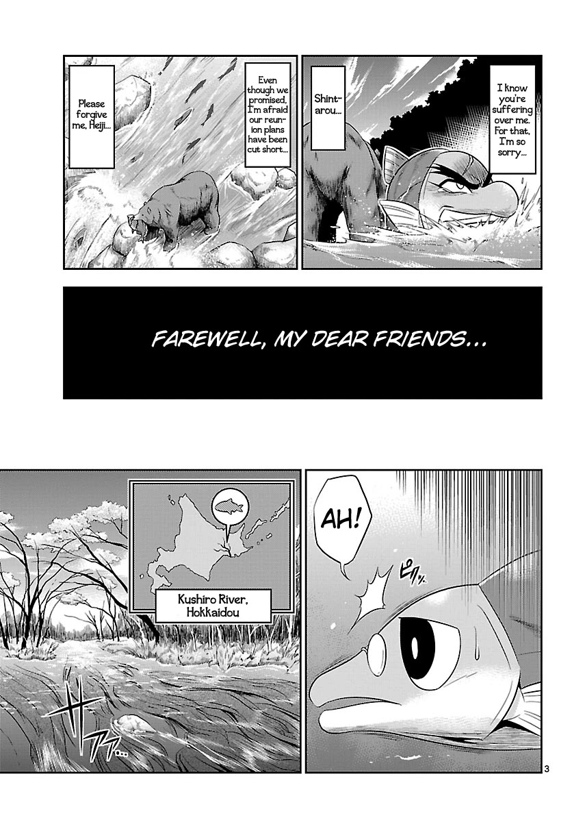 Crimsons: Akai Koukaishatachi Chapter 19 page 3 - Chapter 19: Destination of Love