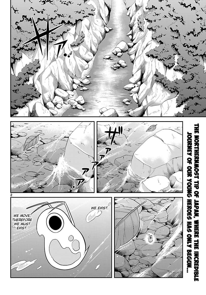 Crimsons: Akai Koukaishatachi Chapter 2.2 page 2 - Chapter 2 v2 : The Wall of the World