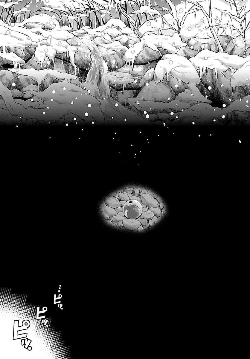 Crimsons: Akai Koukaishatachi Chapter 20 page 5 - Chapter 20: The Navigators [END]