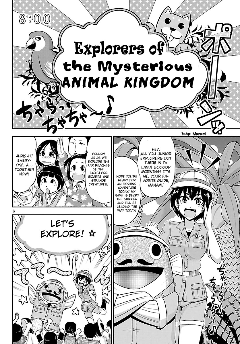 Crimsons: Akai Koukaishatachi Chapter 20 page 6 - Chapter 20: The Navigators [END]