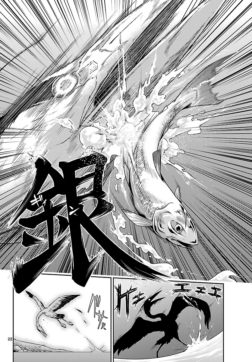 Crimsons: Akai Koukaishatachi Chapter 4.2 page 22 - Chapter 4 v2 : Pierce through the Wall!!
