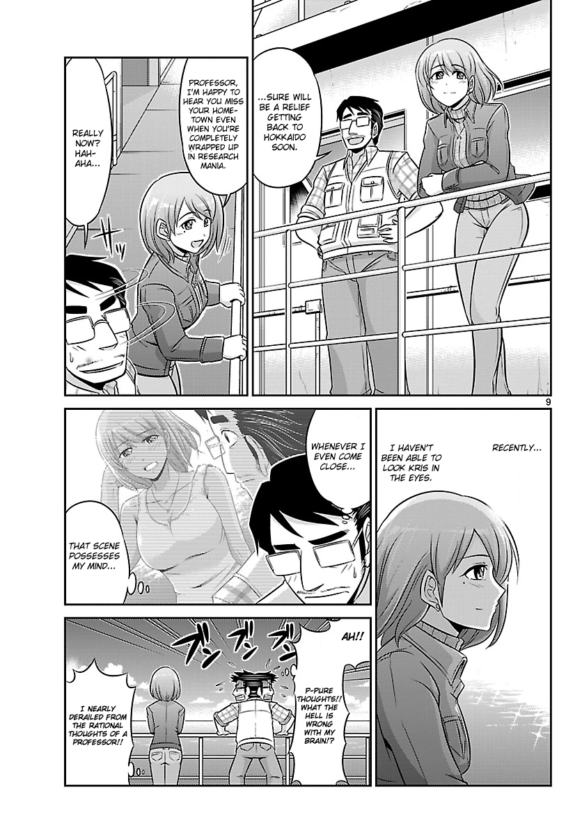 Crimsons: Akai Koukaishatachi Chapter 5 page 9 - Chapter 5 v2 : Conquer the Invisible Path