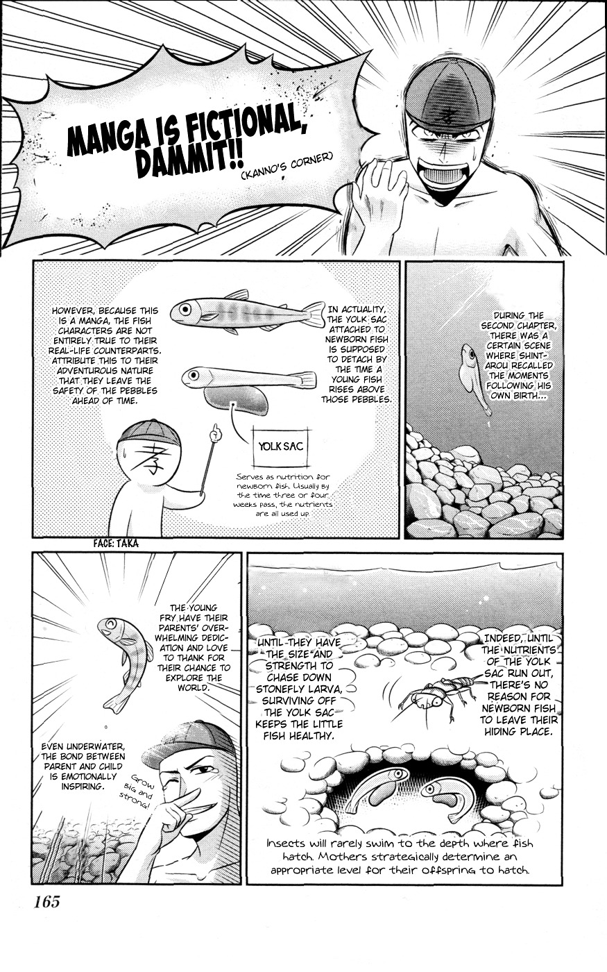 Crimsons: Akai Koukaishatachi Chapter 5.5 page 2 - Chapter 5.5 : Manga Is Fictional, Dammit!! (Kanno's Corner)
