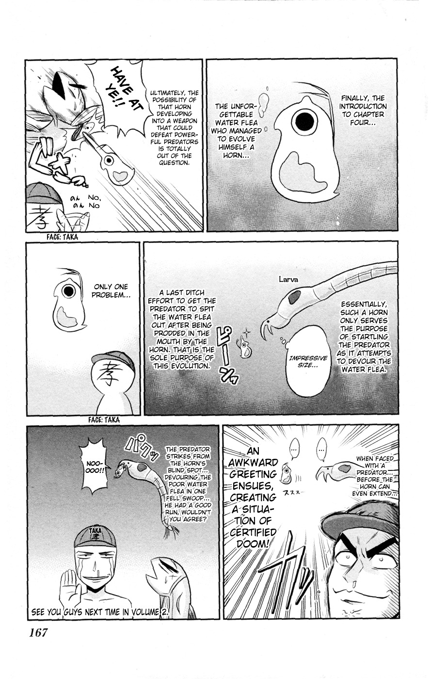Crimsons: Akai Koukaishatachi Chapter 5.5 page 4 - Chapter 5.5 : Manga Is Fictional, Dammit!! (Kanno's Corner)